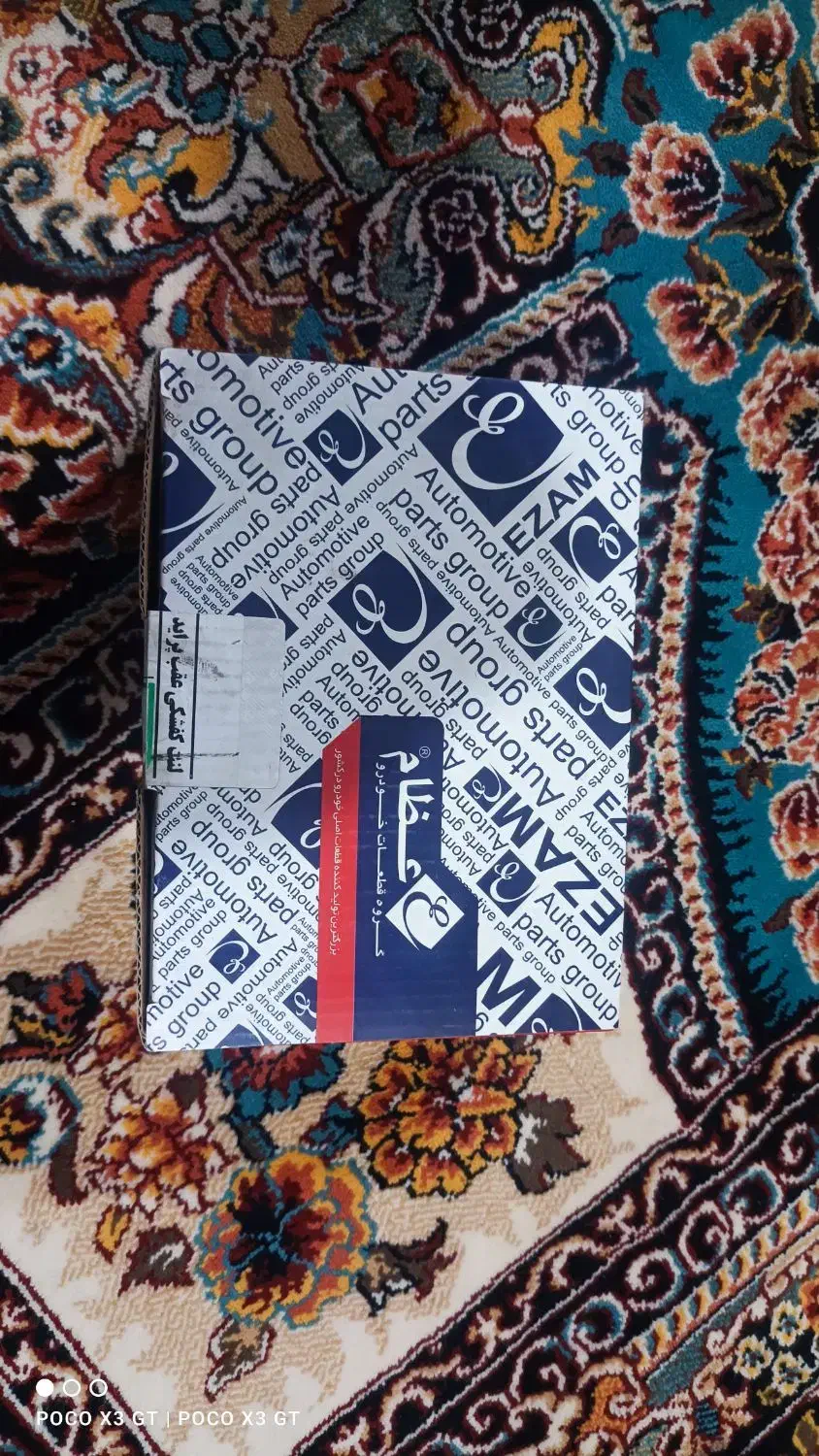 لنت عقب پراید|قطعات یدکی و لوازم جانبی|سبزوار, امیریه|دیوار