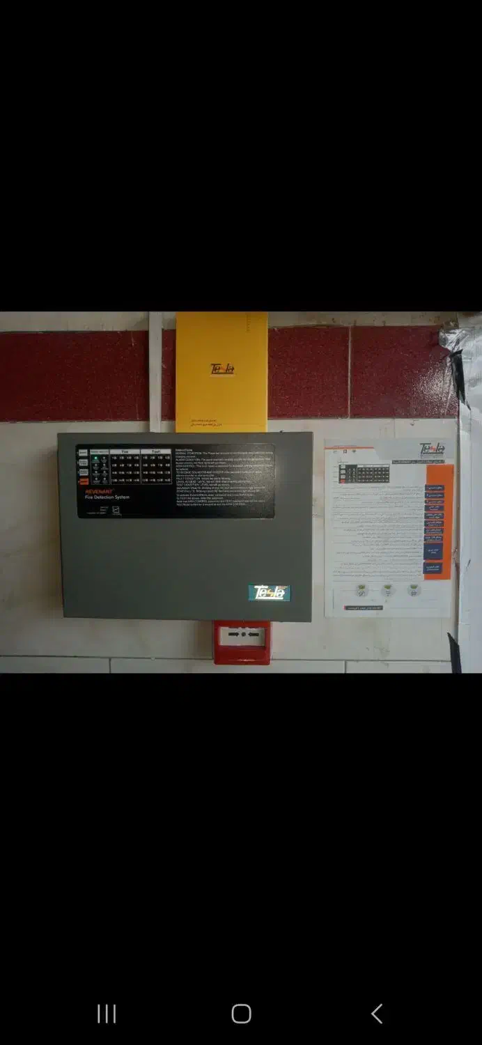 نصب و راه اندازی سیستم اعلام حریق|خدمات پیشه و مهارت|کرج, شیخ آباد|دیوار