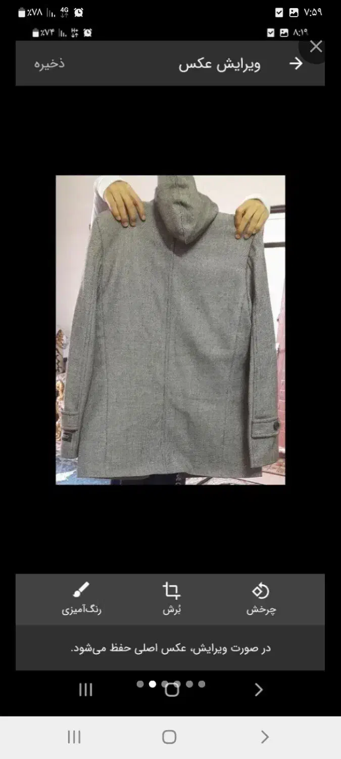 پالتوی خاکستری پسرانه|لباس|مرند, |دیوار