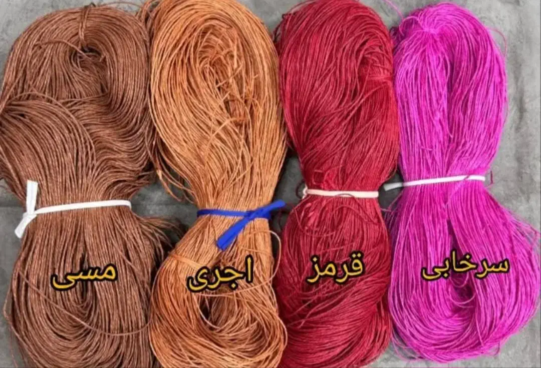 نخ رافیا بند‌کیف‌ مگنت‌ قلاب‌ژله‌ای کفی‌کیف|لوازم خیاطی و بافتنی|هشتگرد, هشتگرد قدیم|دیوار