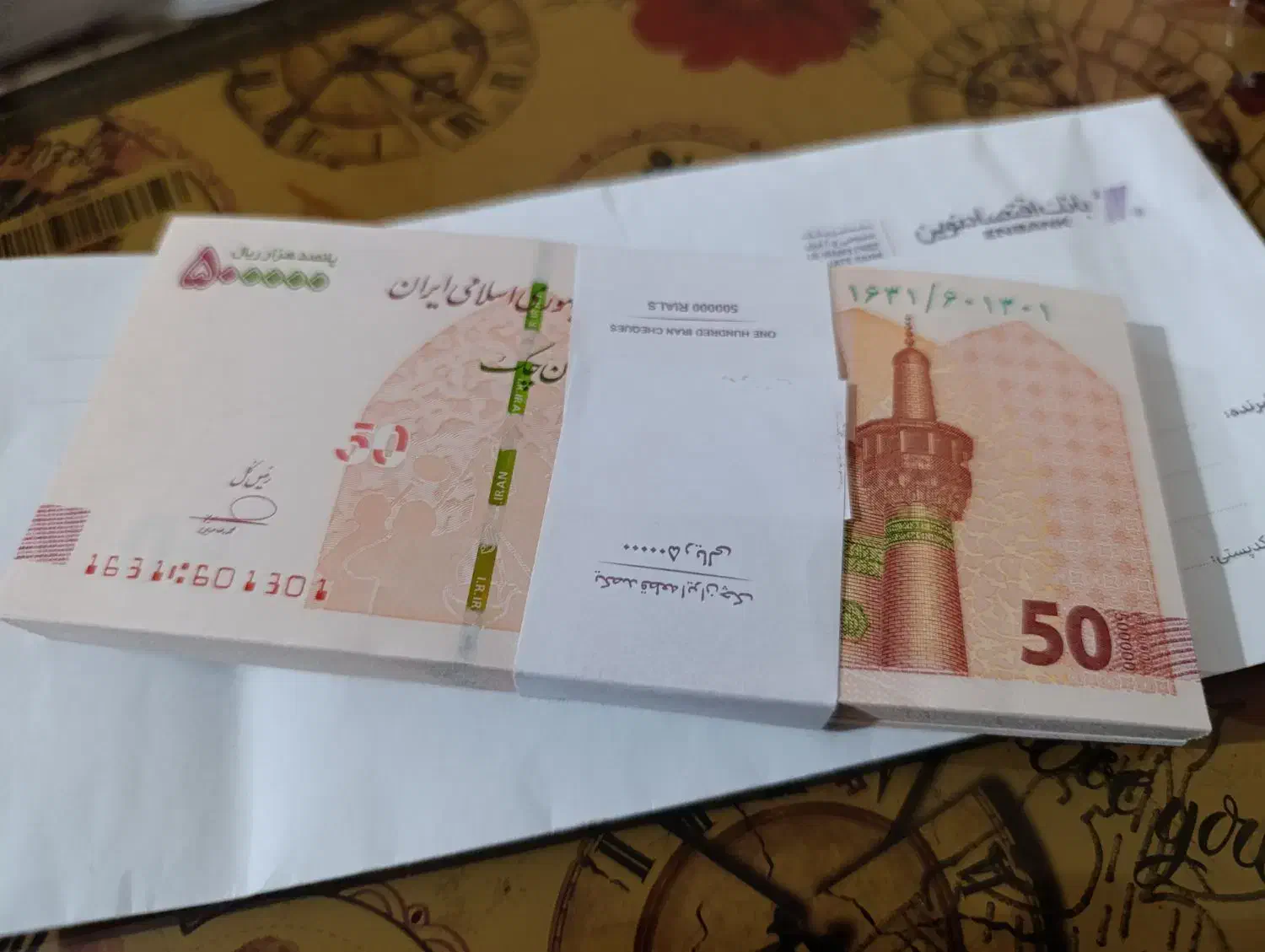 یک بسته ۵۰ هزار تومانی نو نو|کلکسیون سکه، تمبر، اسکناس|کرج, ساسانی (قلمستان)|دیوار