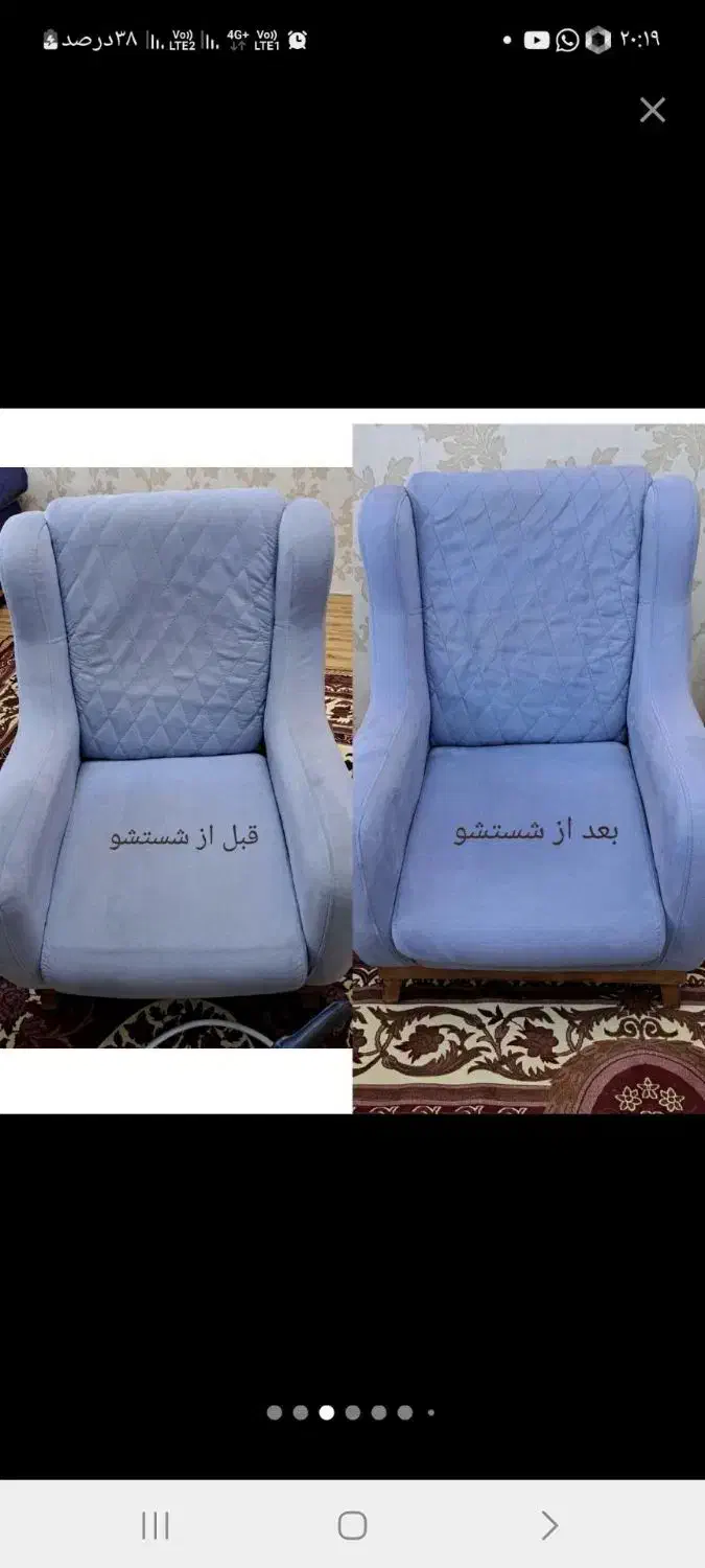 قالیشویی در نسیم شهر حصارک گلستان صالحیه|خدمات نظافت|گلستان (تهران), |دیوار