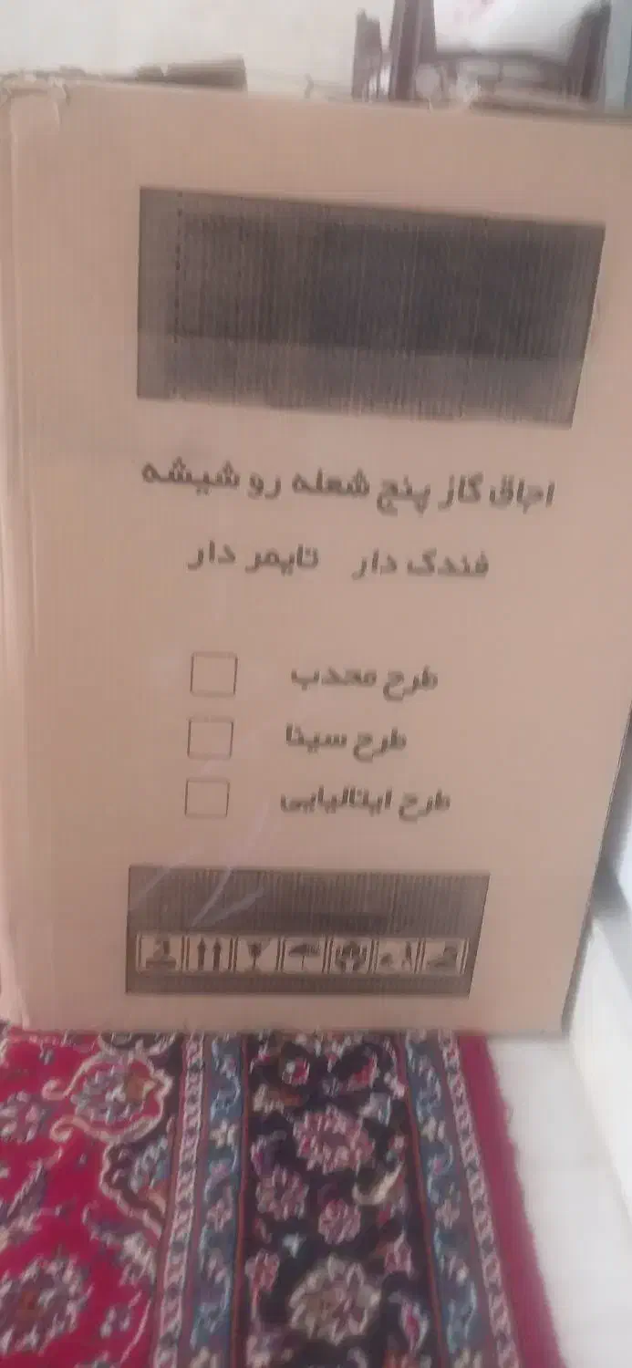 اجاق گاز طرح فر|اجاق گاز و لوازم برقی پخت‌وپز|قم, باغ کرباسی|دیوار