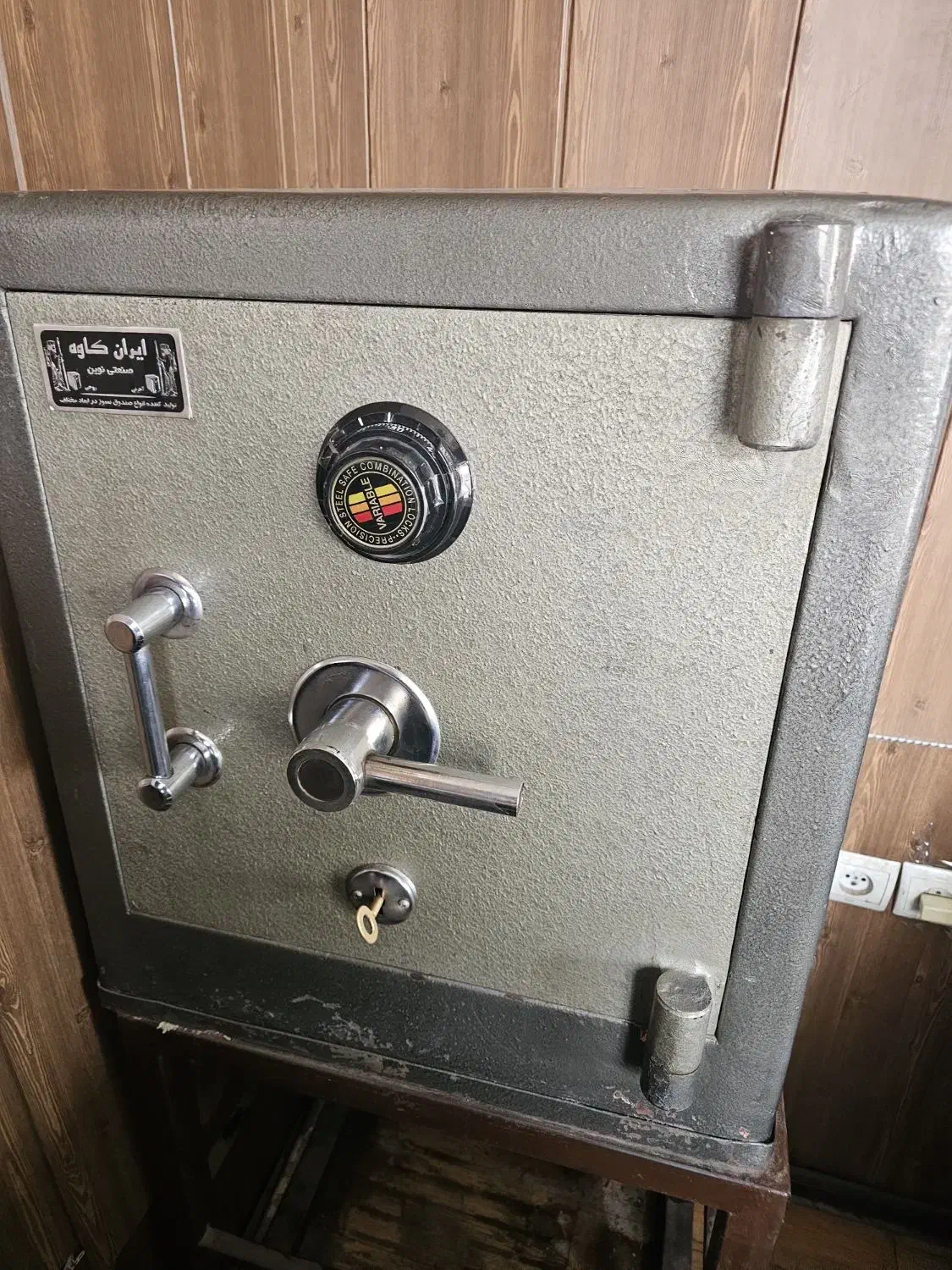 گاوصندوق کاوه|فعالیت داوطلبانه|پاکدشت, پاکدشت (مامازند)|دیوار