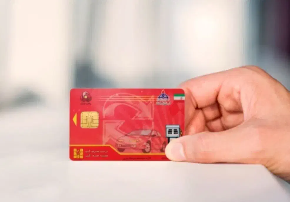 کارت سوخت گمشده|اشیا|جیرفت, |دیوار