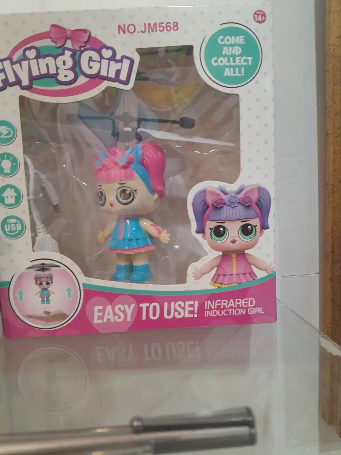 باطریخور|اسباببازی|سمنان, |دیوار