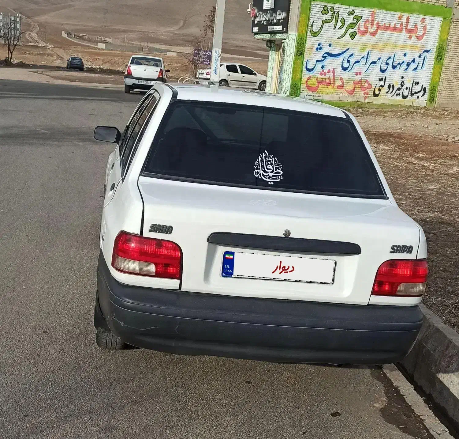 پراید مدل87|خودرو سواری و وانت|شاهین دژ, |دیوار