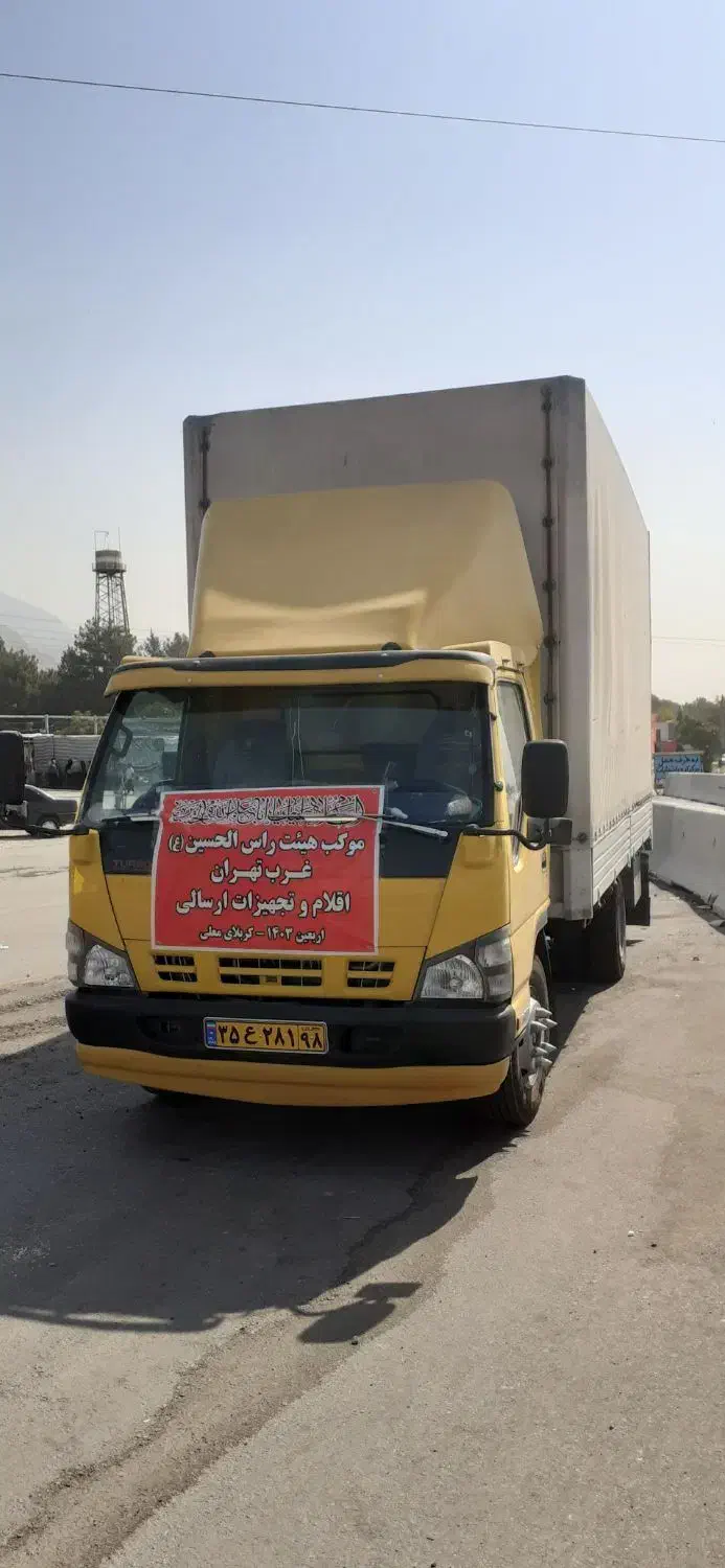 حمل انواع بار با ایسوزو مسقف چادری|خدمات حمل و نقل|ایلام, |دیوار