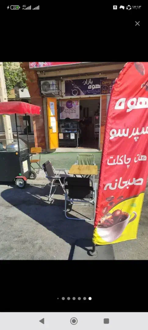 کافه و کافی شاپ با وسایل|اجارهٔ مغازه و غرفه|شیراز, نیستان|دیوار