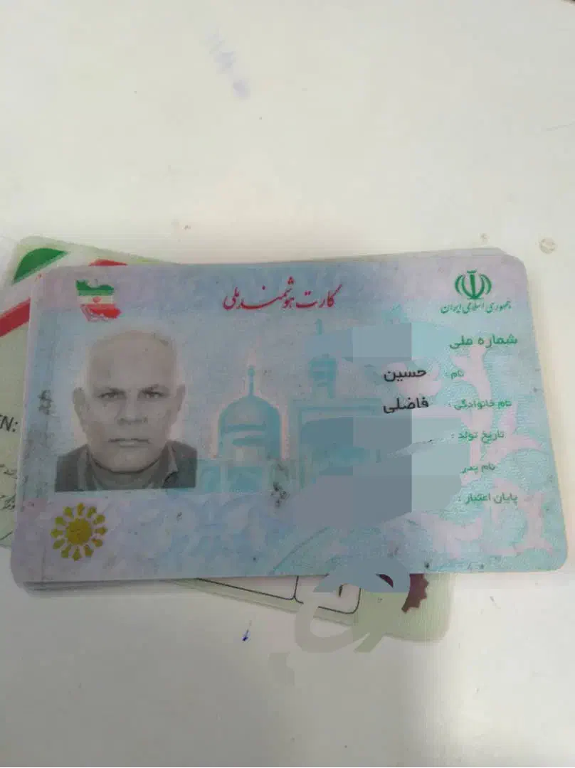 مدارک پیدا شده اقای حسین فاضلی|اشیا|اهواز, کمپلو شمالی|دیوار
