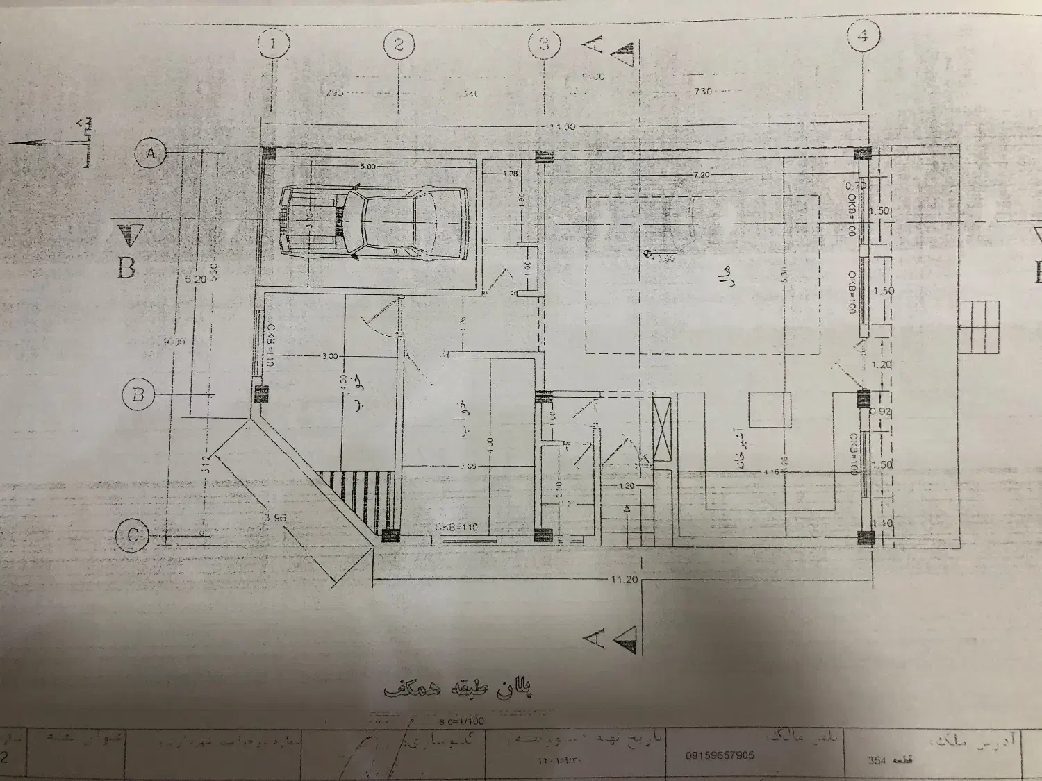 فروش فوری مسکن ملی فاز یک فردوس|فروش زمین و ملک کلنگی|فردوس (خراسان), |دیوار