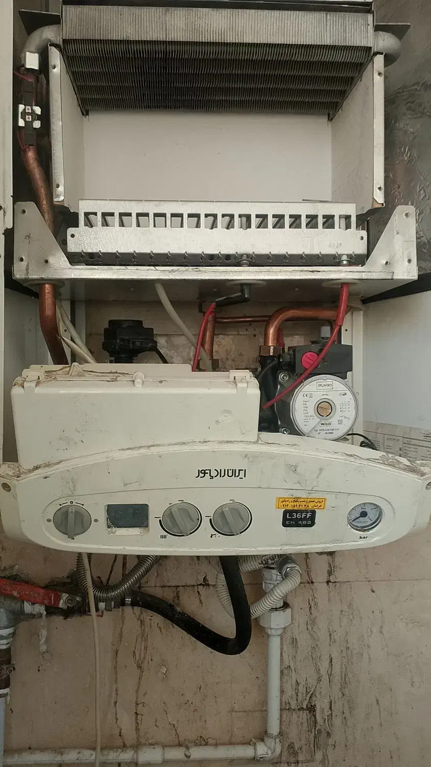 تعمیرات و سرویس دوره ای پکیچ|خدمات پیشه و مهارت|تهران, تسلیحات|دیوار