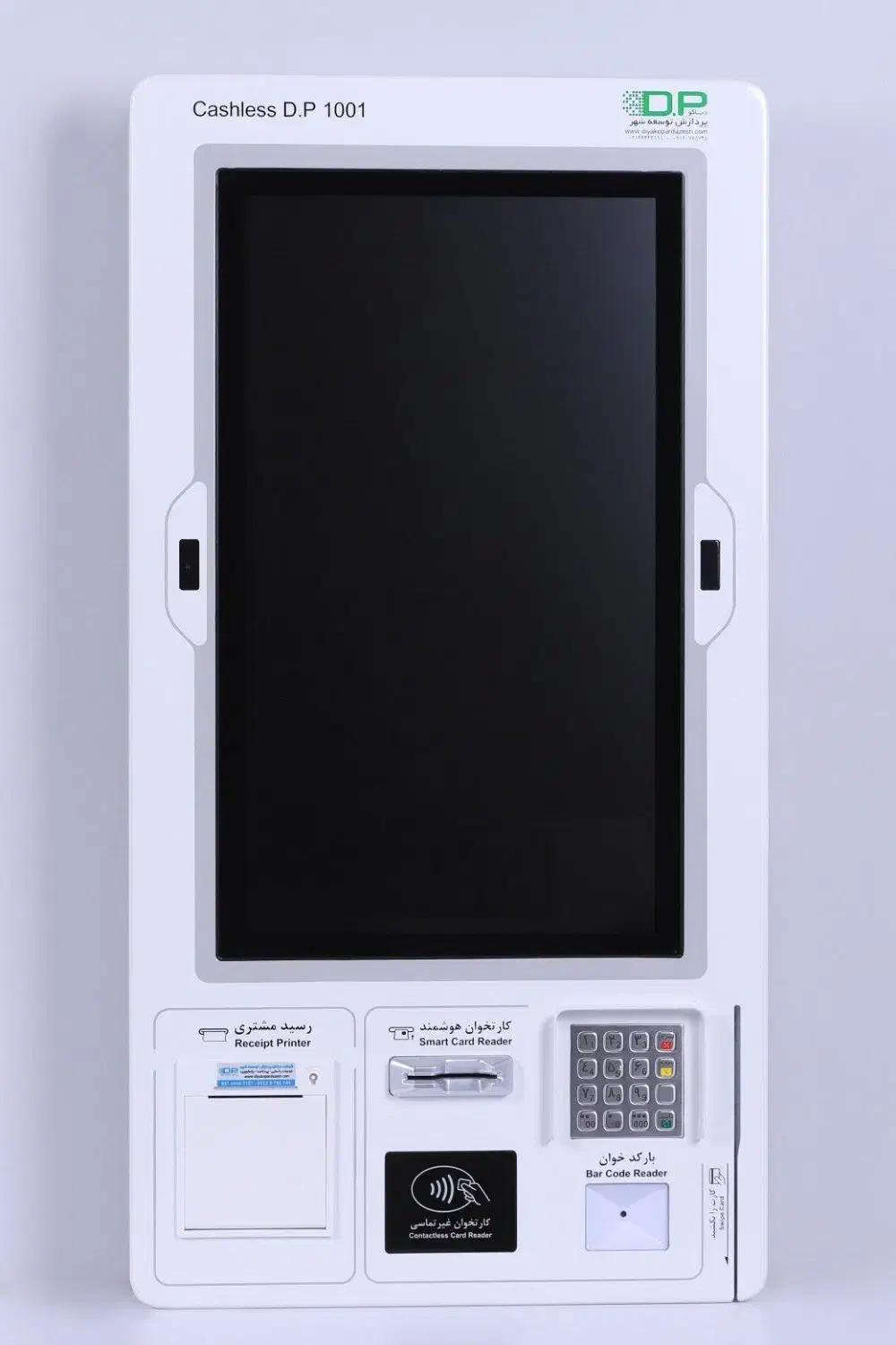 کشلس دیواری دیاکو پردازش|فروشگاه و مغازه|قزوین, |دیوار