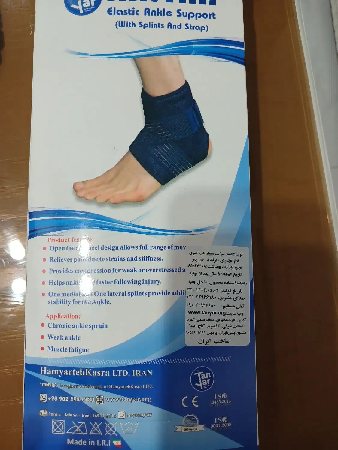 آتل پا|آرایشی، بهداشتی، درمانی|مشهد, سرافرازان|دیوار