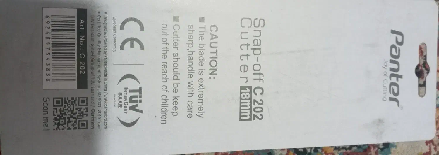 فروش کاتر پنتر|ابزارآلات|مشهد, چاهشک|دیوار