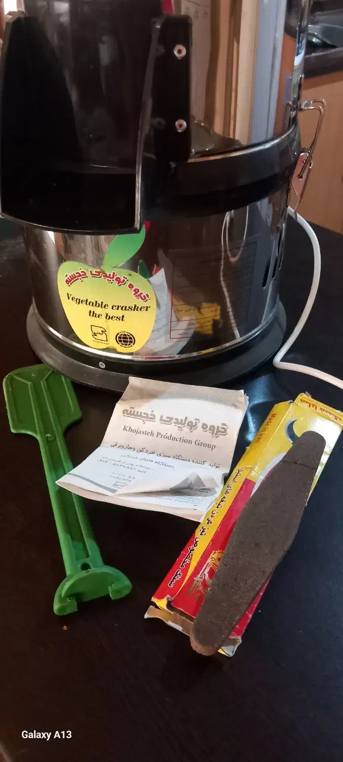 سبزی خوردکن|خردکن، آسیاب، غذاساز|اصفهان, شاه پسند|دیوار