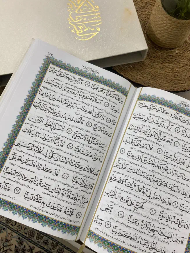 قرآن کریم همراه با جلد|کتاب و مجله مذهبی|اصفهان, شهرک قدس|دیوار