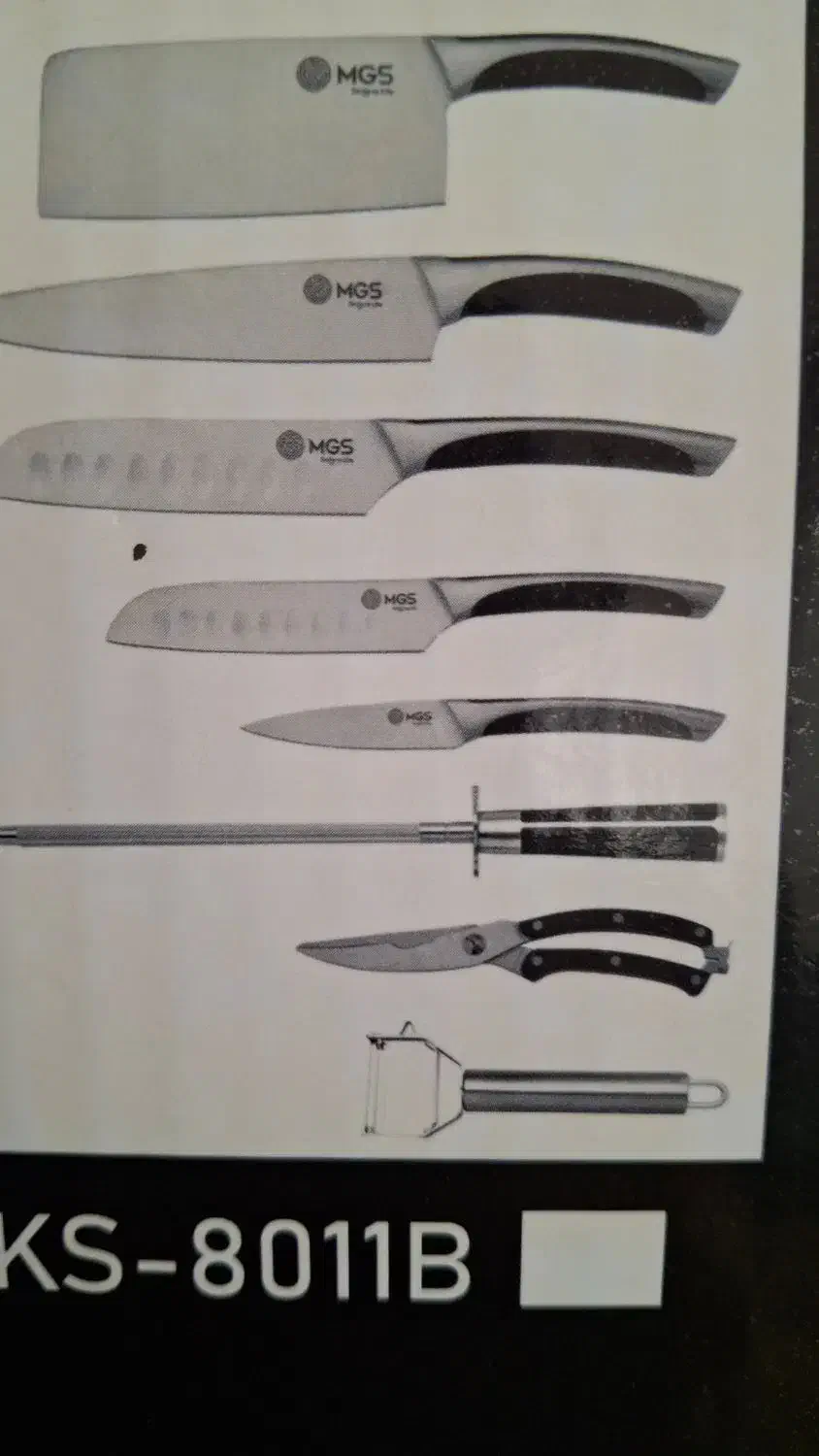 سرویس چاقو نو|ظروف پختوپز|میبد, |دیوار