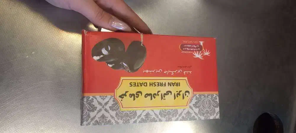 خرما تنظیم بازار|خوردنی و آشامیدنی|تهران, مینای جنوبی|دیوار