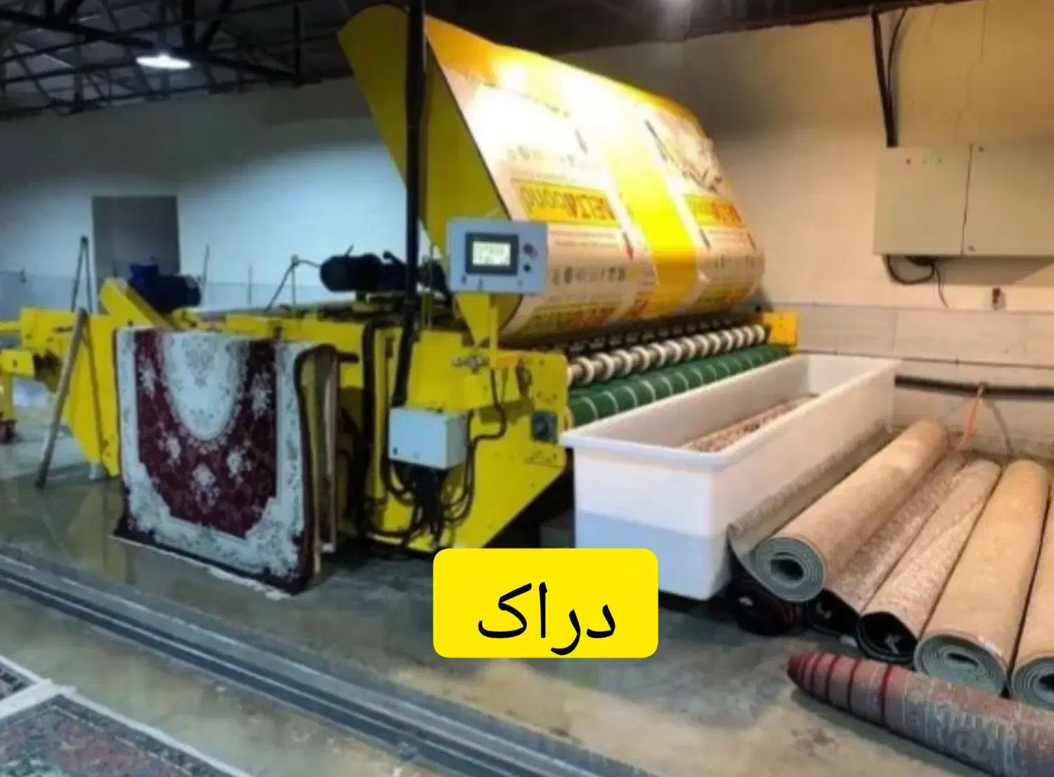 قالیشویی مدرس رحمت،فدک سرداران نصر مقر سپاه دولت|خدمات نظافت|شیراز, کوی زهرا|دیوار