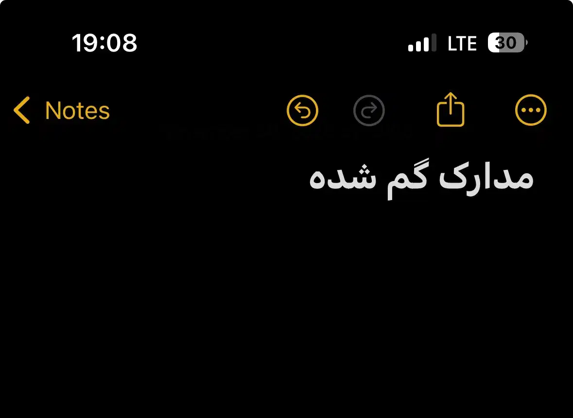 مدارک گم شده به اسم توکلی|اشیا|زاهدان, |دیوار