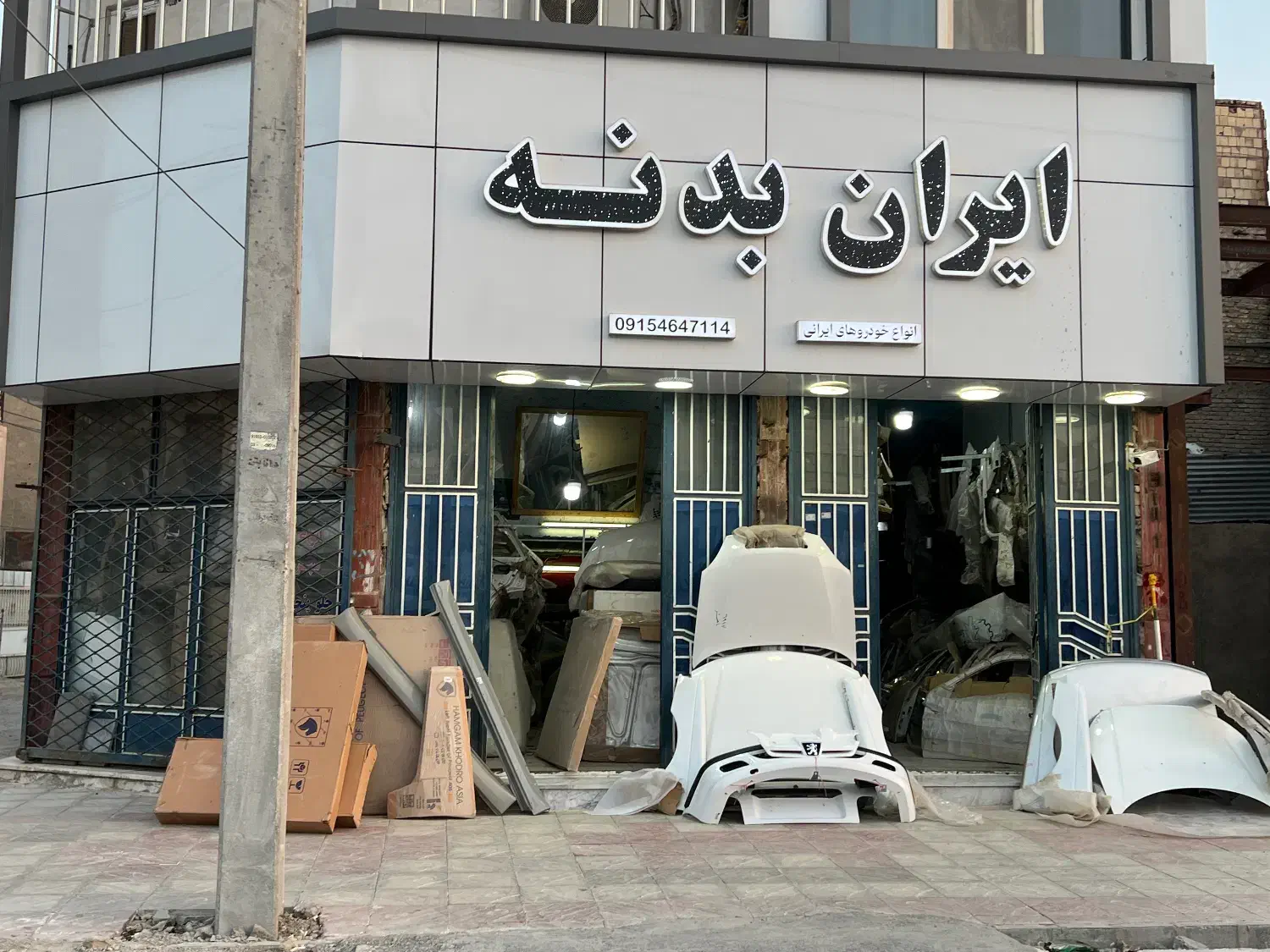 ملک فروشی|فروش مغازه و غرفه|زابل, |دیوار