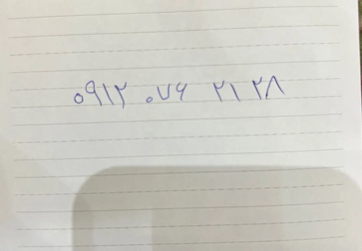 09120762128|سیمکارت|اردبیل, |دیوار