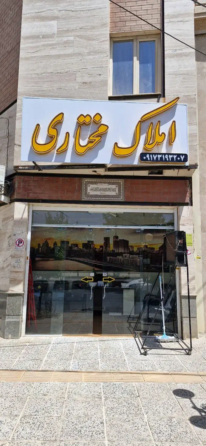 رهن اپارتمان ۳ خوابه ۱۸۰ متری|اجارهٔ آپارتمان|شیراز, شهرک رضوان|دیوار