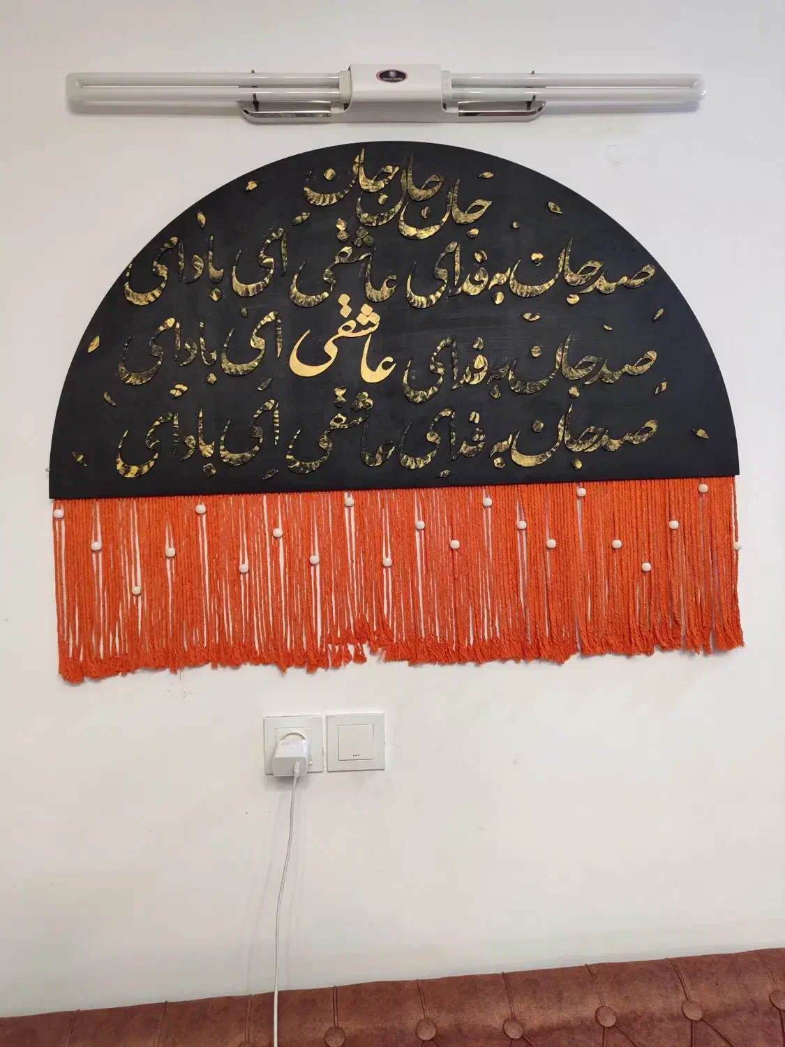 تابلو و جاکلیدی|تابلو، نقاشی، عکس|ساری, |دیوار