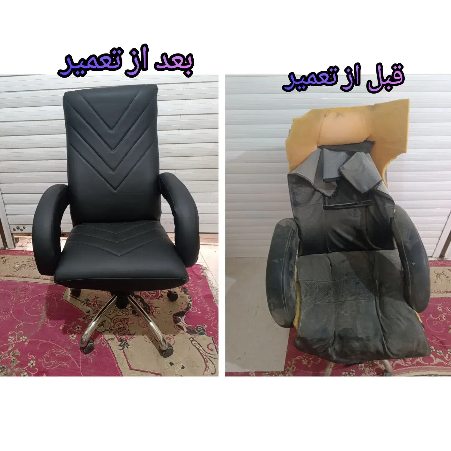 تعمیرات انواع مبل و صندلی|خدمات پیشه و مهارت|داراب, |دیوار