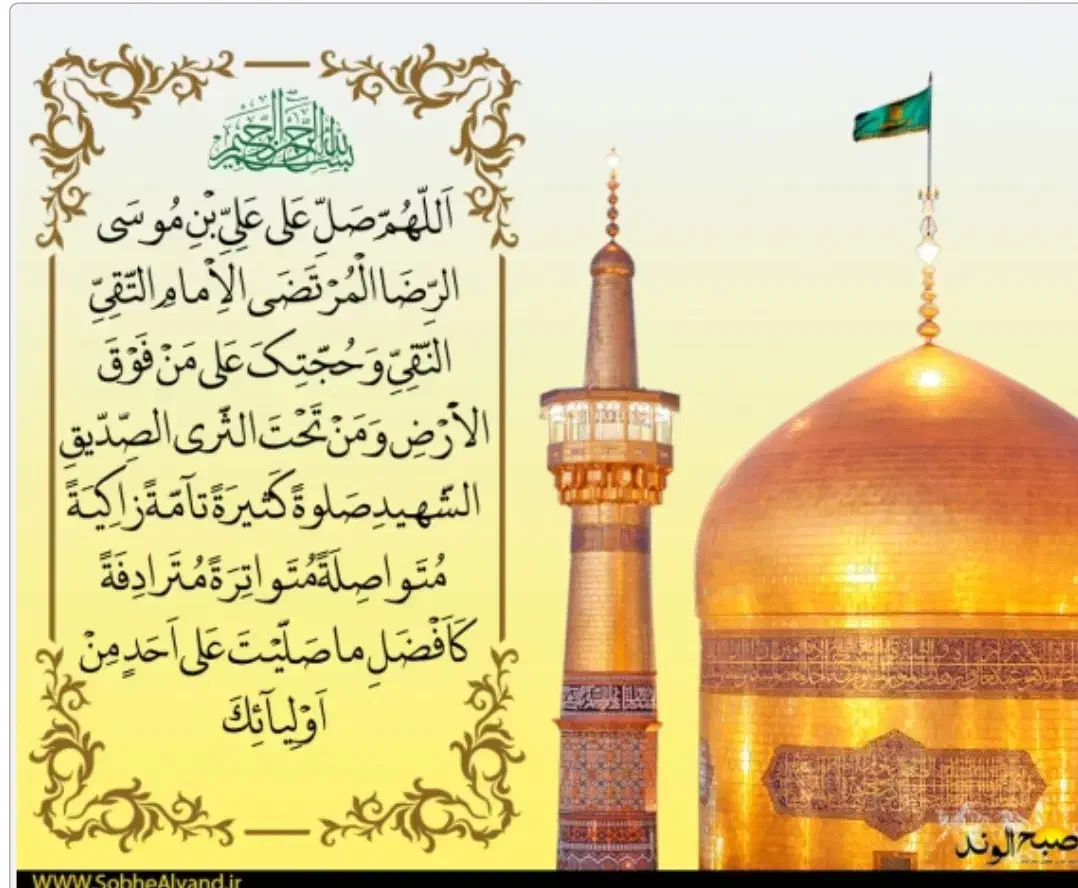 کاروان مشهد از قم ویژه میلاد اتوبوس|تور و چارتر|کاشان, عربها|دیوار