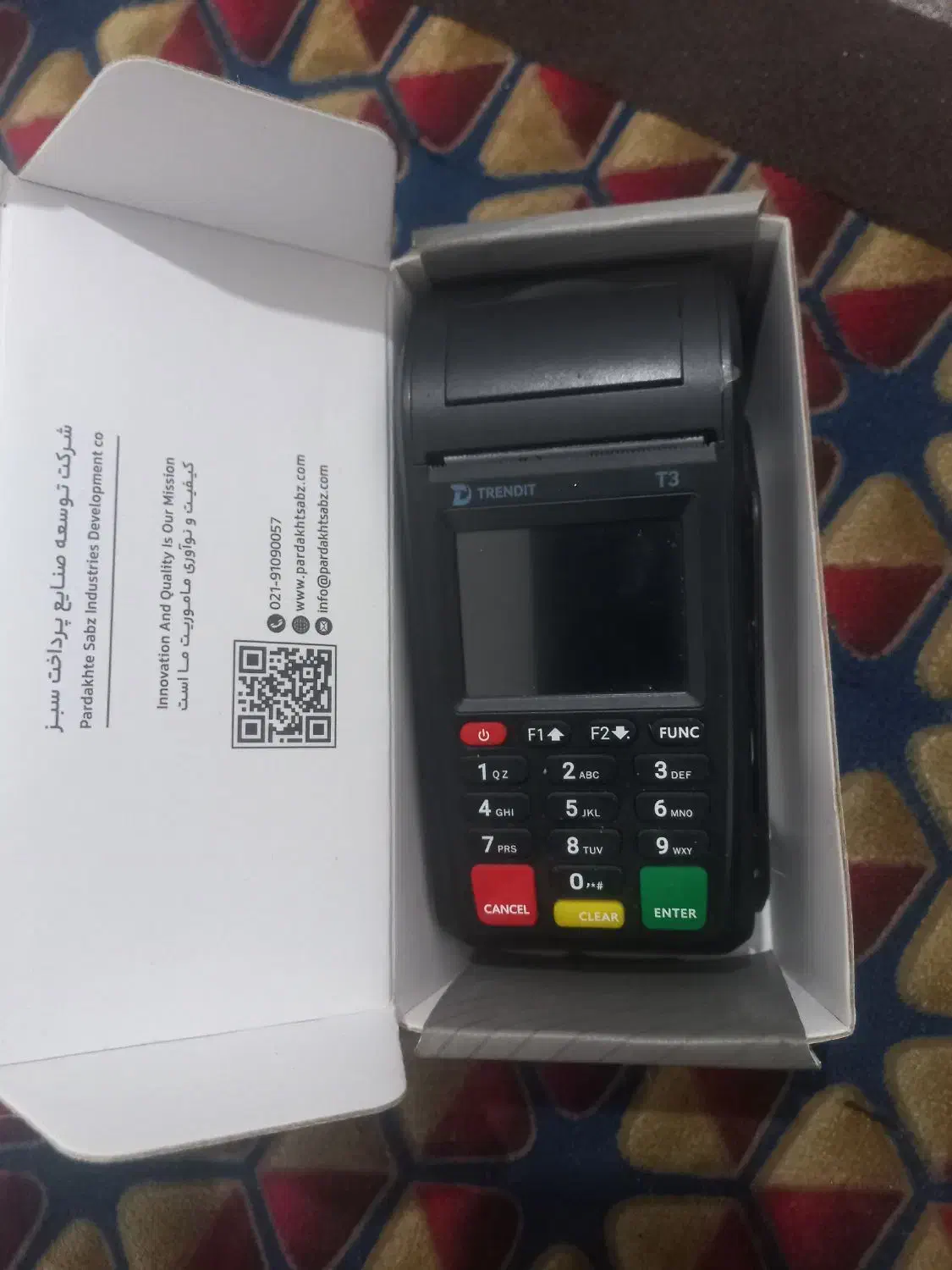 فروش کارتخوان فورجی دوسیم کارت|فروشگاه و مغازه|شوشتر, |دیوار