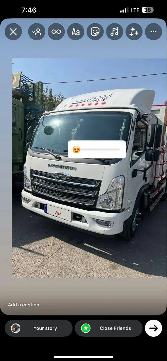 جک فورس الوند ایسوزو کاویان فوتون فاو شیلر و...|خودرو سنگین|اصفهان, شهرک صنعتی امیرکبیر (شاپور جدید)|دیوار