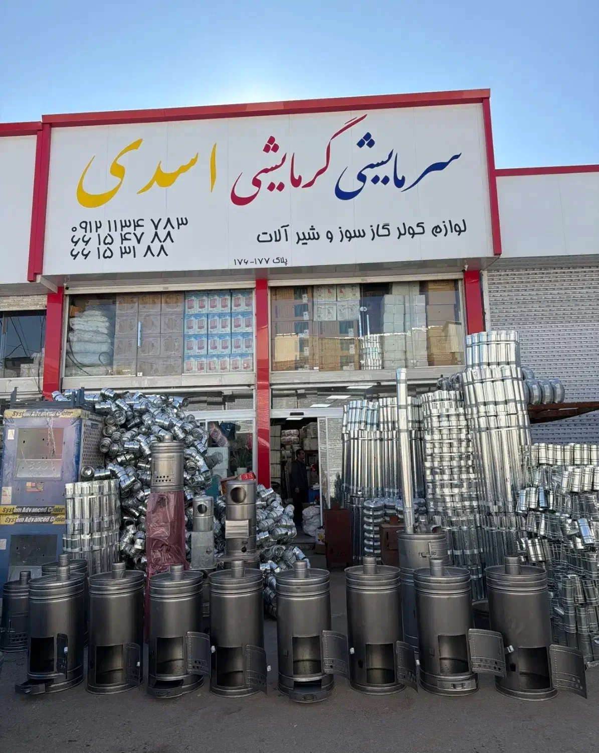 بخاری هیزمی چوبسوز ارتفاع۸۰سانت کشوخور و ساده|بخاری، هیتر، شومینه|تهران, شادآباد|دیوار