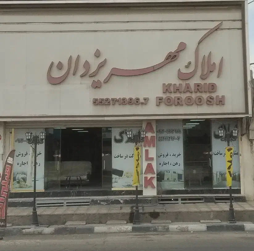 اجاره سوله به متراژ ۶۵۰متر شهرک صنعتی چهاردانگه|اجارهٔ دفتر صنعتی، کشاورزی، تجاری|چهاردانگه (تهران), |دیوار