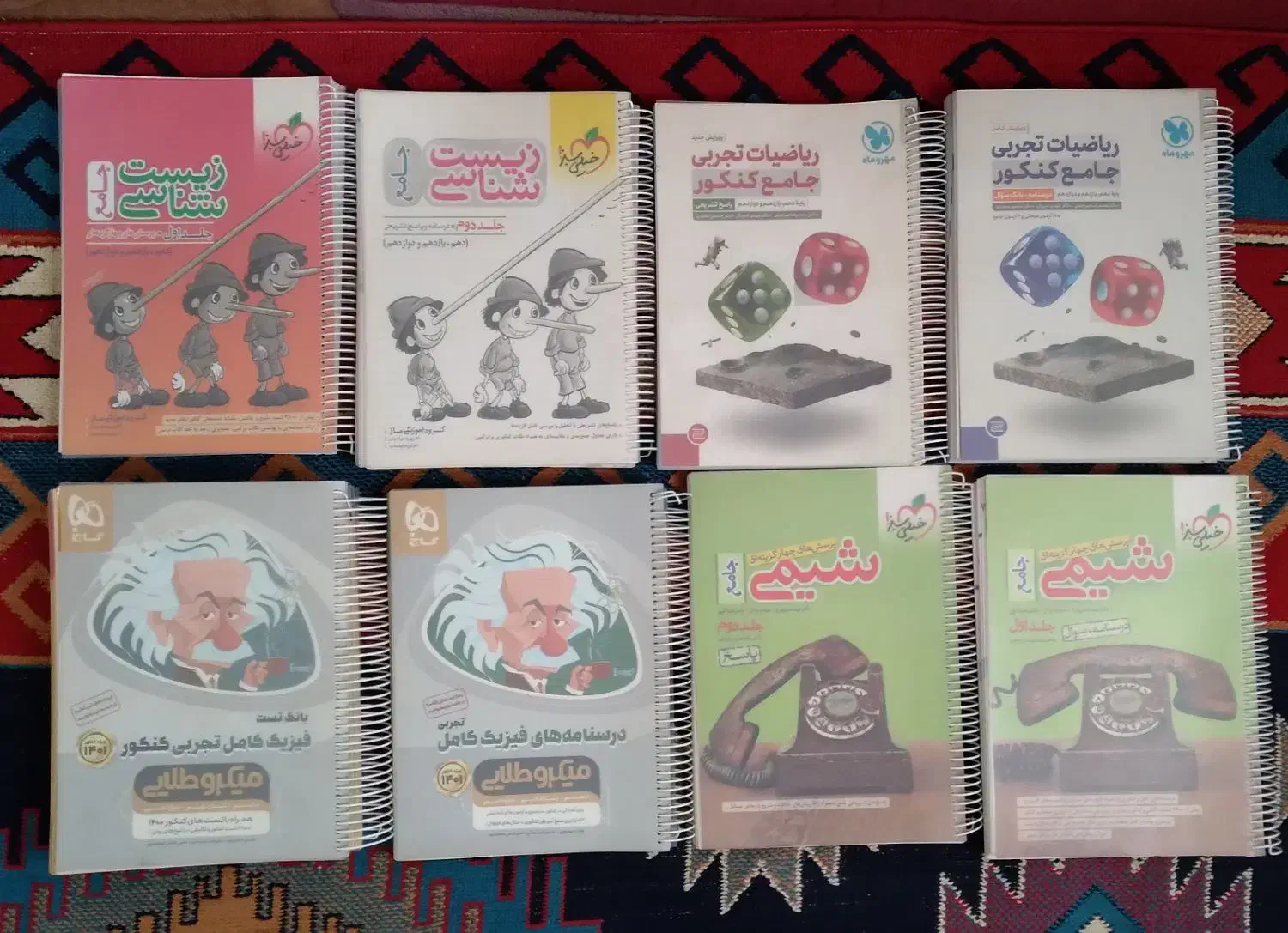 کتاب کنکور تجربی|کتاب و مجله آموزشی|قم, علی آباد سعدگان|دیوار