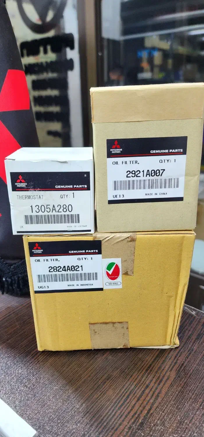 قطعات یدکی اوتلندر.لنسر.میراژ.asx.پاجرو|قطعات یدکی و لوازم جانبی|تهران, بهارستان|دیوار