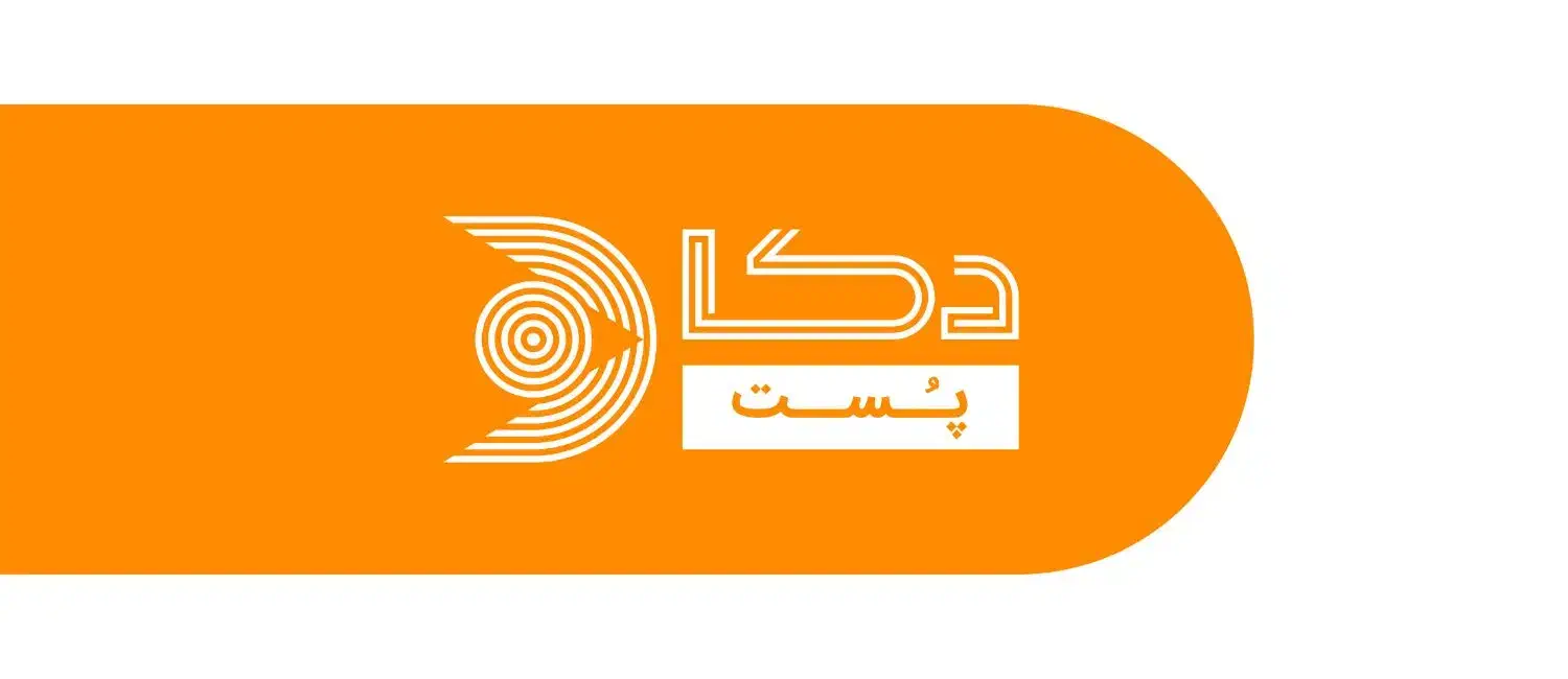 نیرو جهت پخش پستی|استخدام حمل و نقل|رامسر, |دیوار