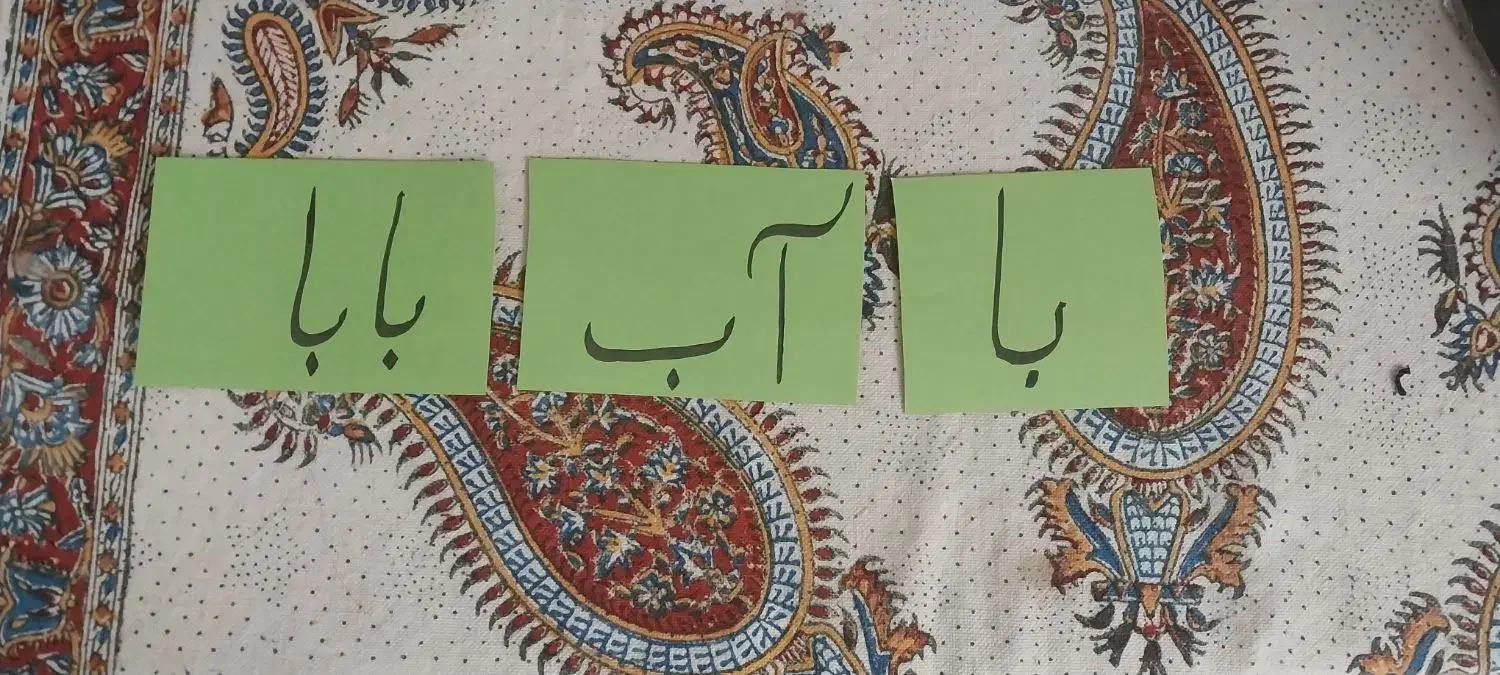 آموزش خصوصی دانش آموز ابتدایی|خدمات آموزشی|رودبار (کرمان), |دیوار