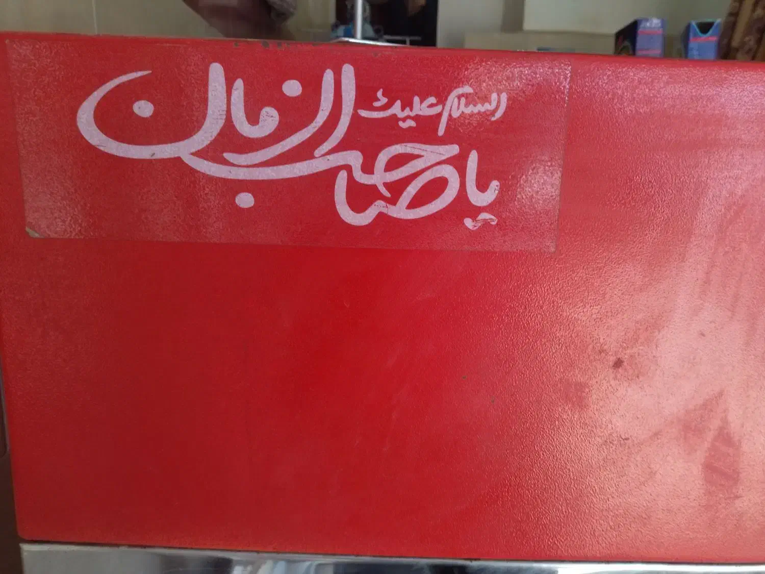 خشکشویی و سفیدشویی رویا|خدمات نظافت|زابل, |دیوار