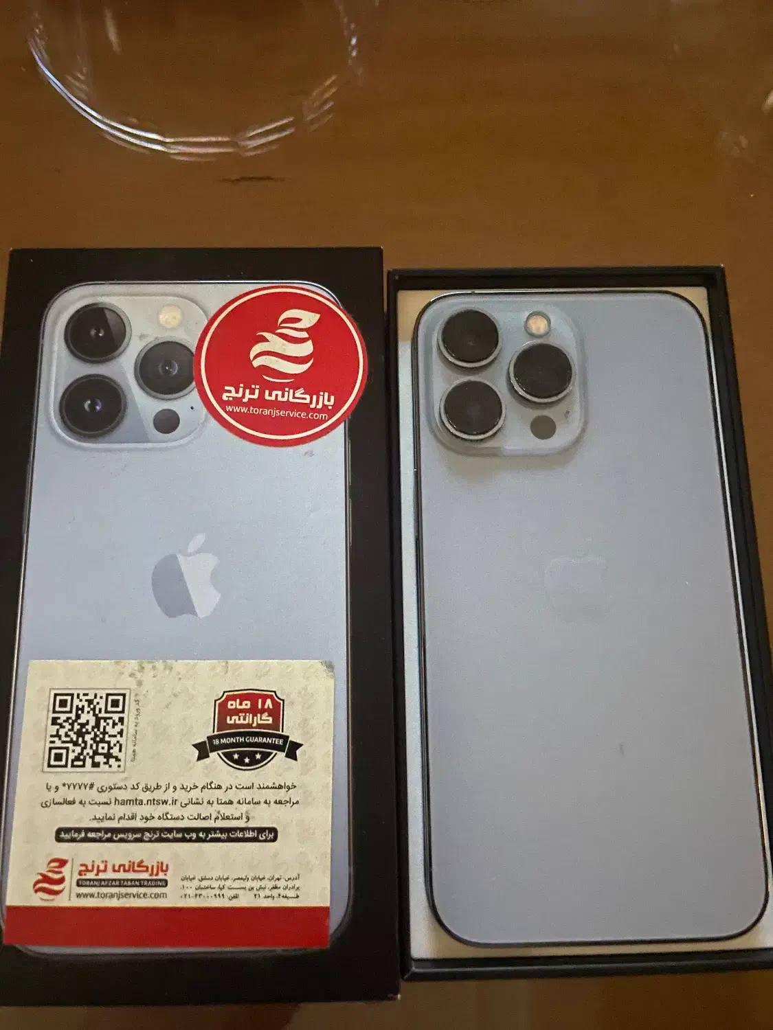 13 pro|موبایل|اصفهان, جلفا|دیوار