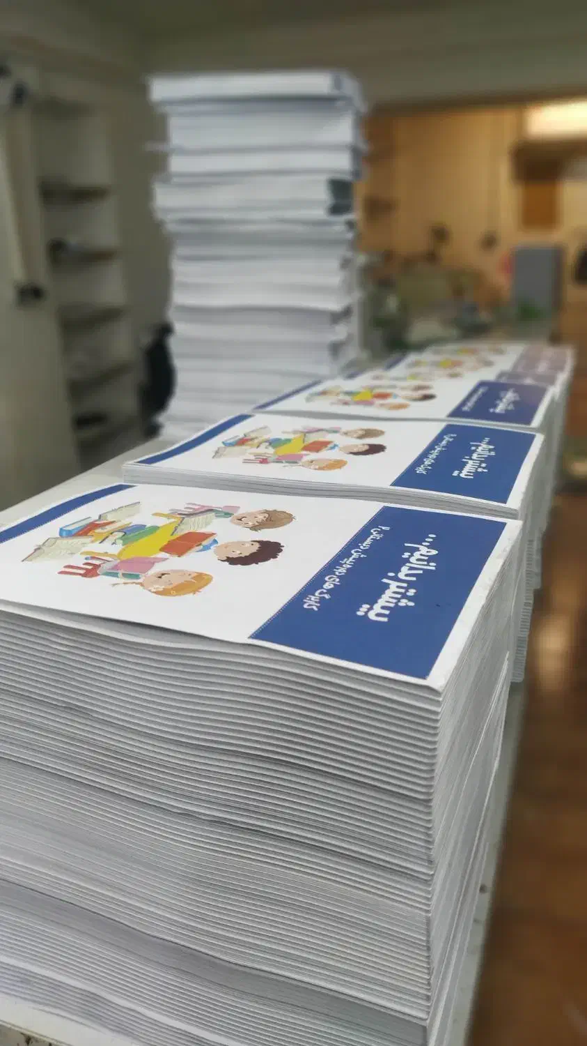 پرینت دانشجویی 475 تومان کپی چاپ کتاب و جزوه|خدمات رایانه‌ای و موبایل|تهران, فلسطین (میدان انقلاب)|دیوار