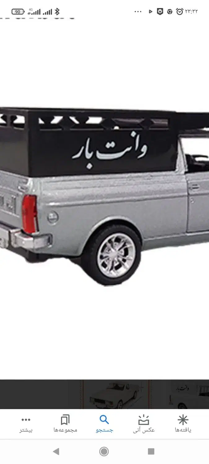 حمل باروانت|خدمات حمل و نقل|بیرجند, |دیوار