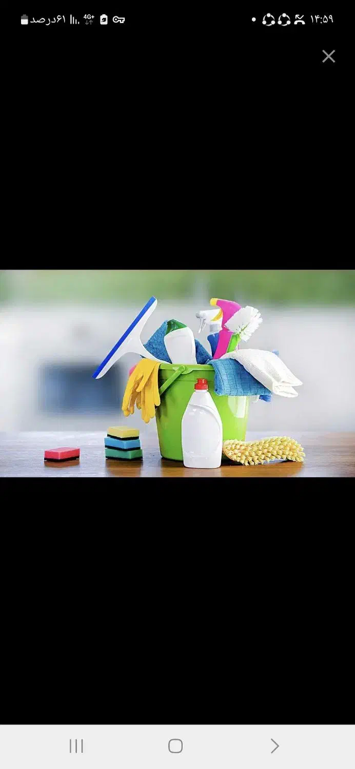 نظافت منازل و راه پله ها|خدمات نظافت|گلپایگان, |دیوار