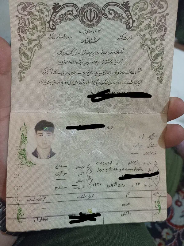 گم شدن کیف پول|اشیا|سنندج, |دیوار