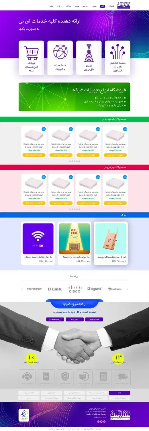 طراحی سایت|خدمات رایانه‌ای و موبایل|تهران, ستارخان|دیوار