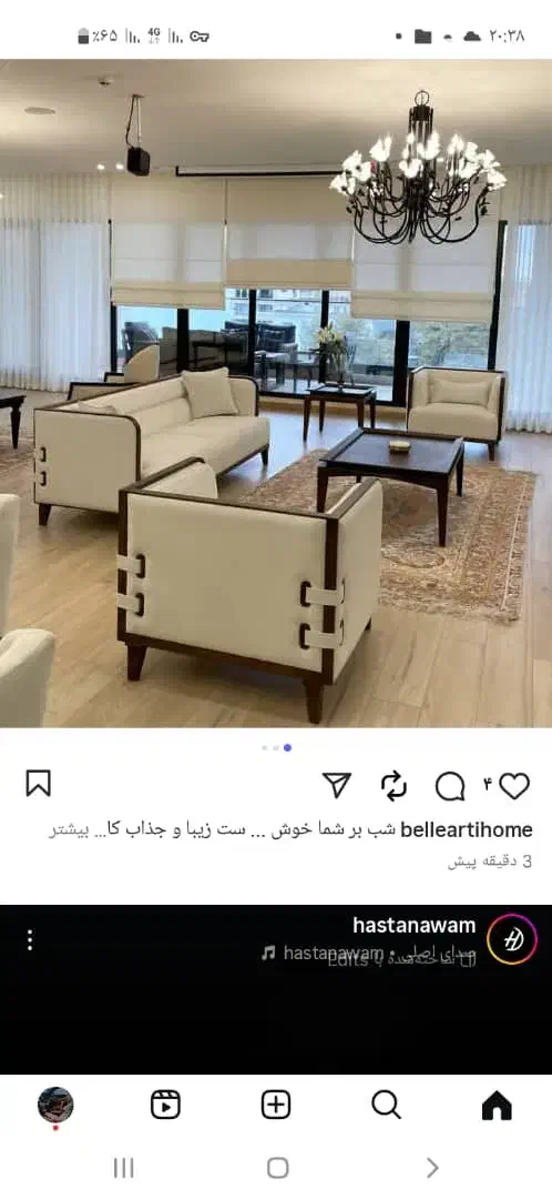 مبل ۸نفره توسکاکلاف خام|مبلمان خانگی و میز عسلی|رباطکریم, رباطکریم|دیوار