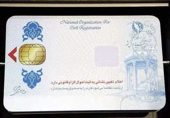مفقودی کارت ملی وگواهینامه|اشیا|میناب, |دیوار