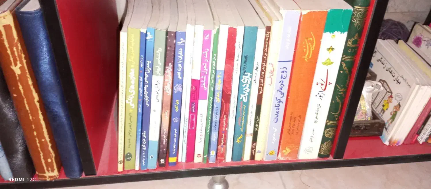 کتاب روانشناسی|کتاب و مجله آموزشی|احمدآبادمستوفی, |دیوار