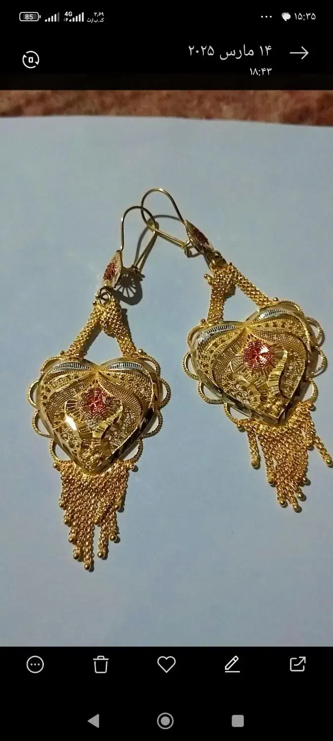 طلا 18عیار|جواهرات|زابل, |دیوار